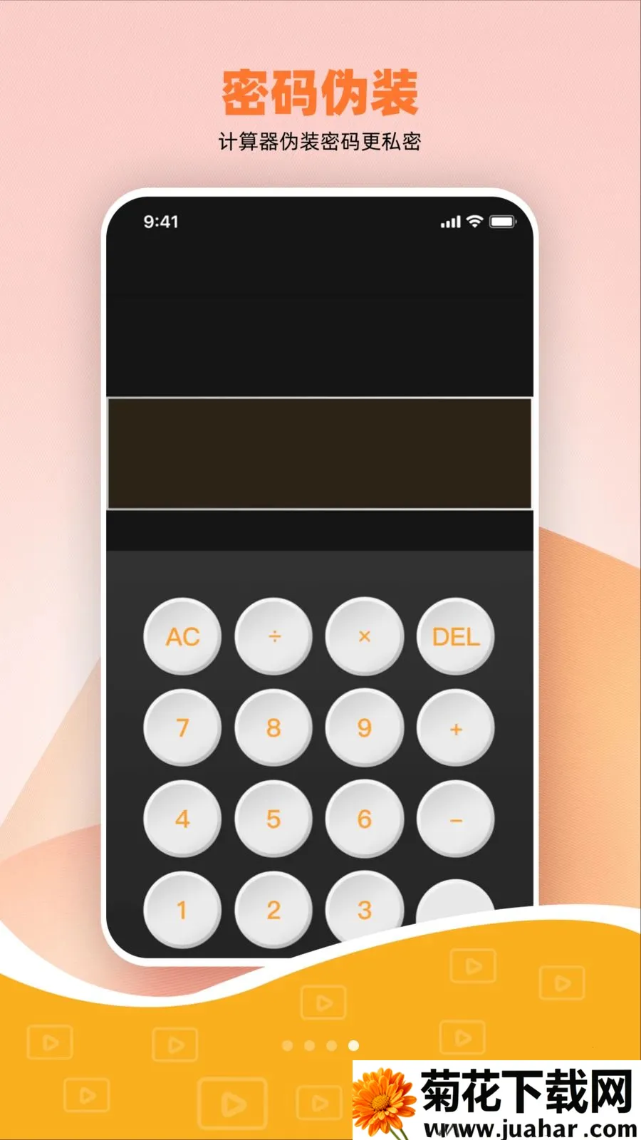 ˽����Ѽ��ܲ�����(��˽���ز�����)v1.0.0 �ֻ���