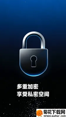 ˽����Ѽ��ܲ�����(��˽���ز�����)v1.0.0 �ֻ���