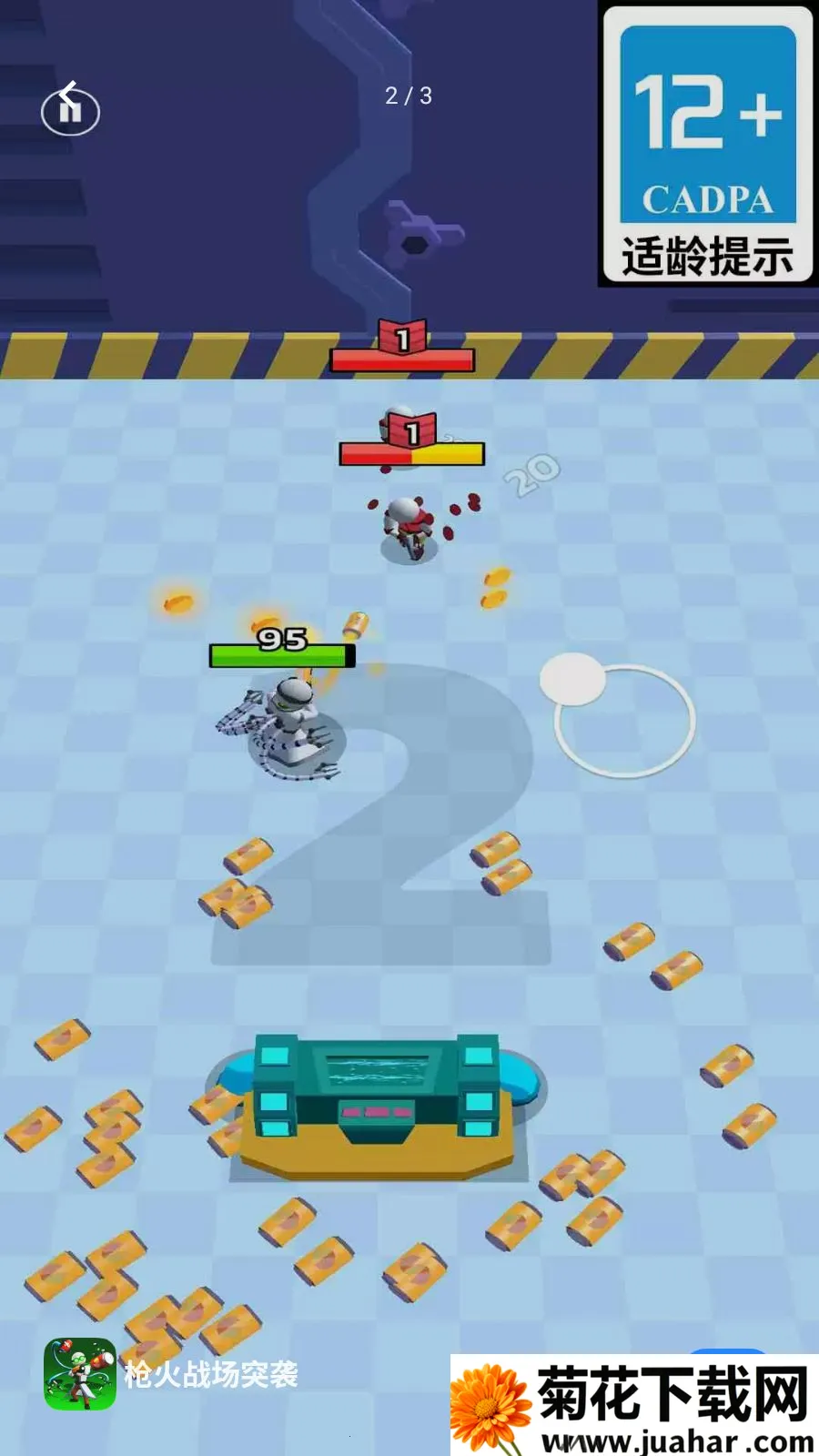 ǹ��ս��ͻϮ2026���°汾v1.0.01 ��׿��