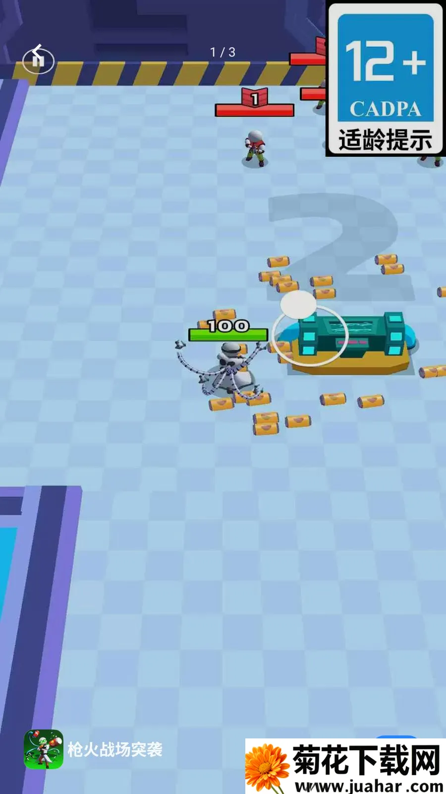 ǹ��ս��ͻϮ2026���°汾v1.0.01 ��׿��
