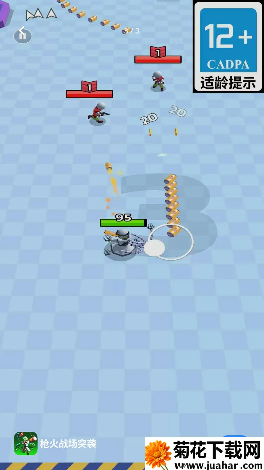 ǹ��ս��ͻϮ2026���°汾v1.0.01 ��׿��