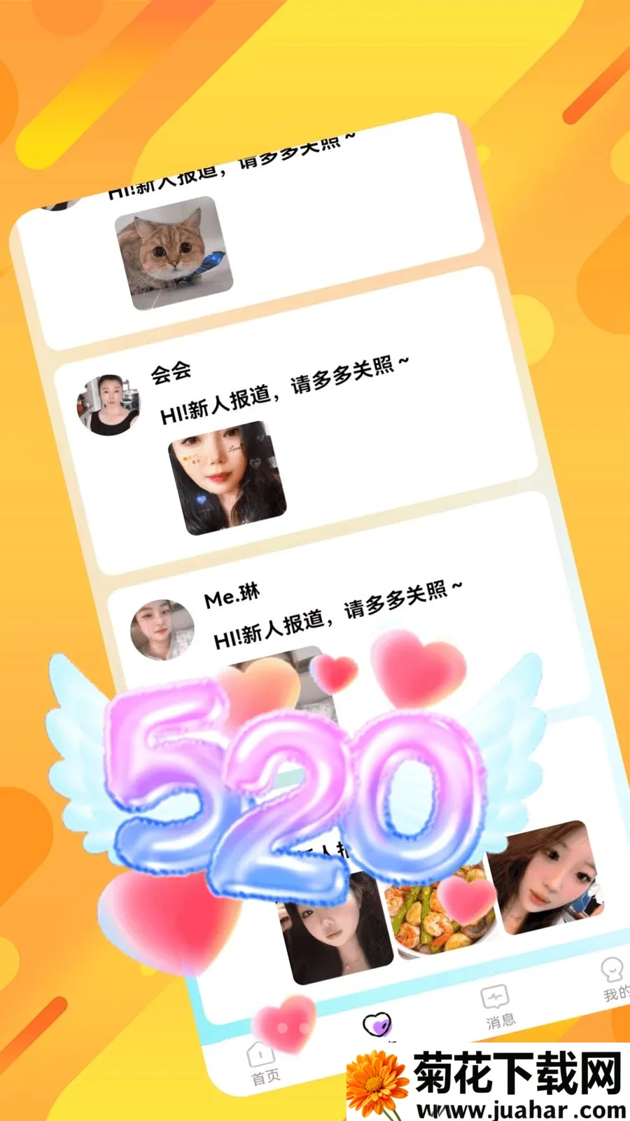 ˲�齻��(ͬ�ǽ���ƽ̨)v1.0.0 ��Ѱ�
