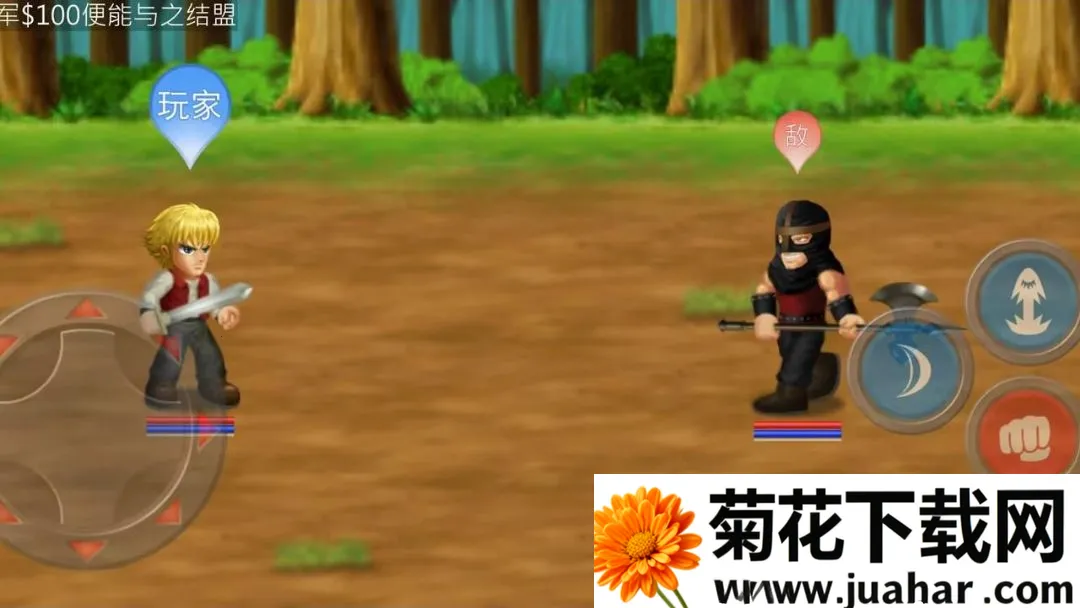 Ӣ�۴���ս�����׶�(�񶷶�����Ϸ)v1.0.91 �ٷ�����