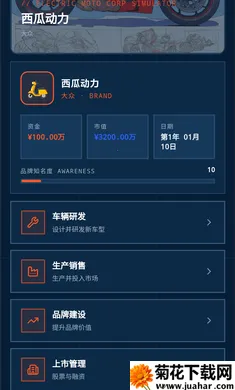 ��Ħ��˾ģ�������԰�(��Ħ��Ӫģ����Ϸ)v1.0.3 ��׿��