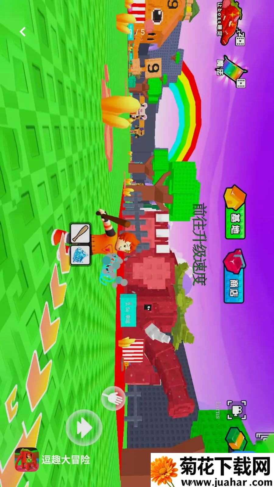 ��Ȥ��ð��(�Ը���ð����Ϸ)v1.0.1 ��Ѱ�