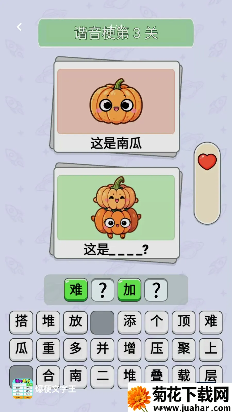 ���������������ֻ���v1.0.1 ��Ѱ�