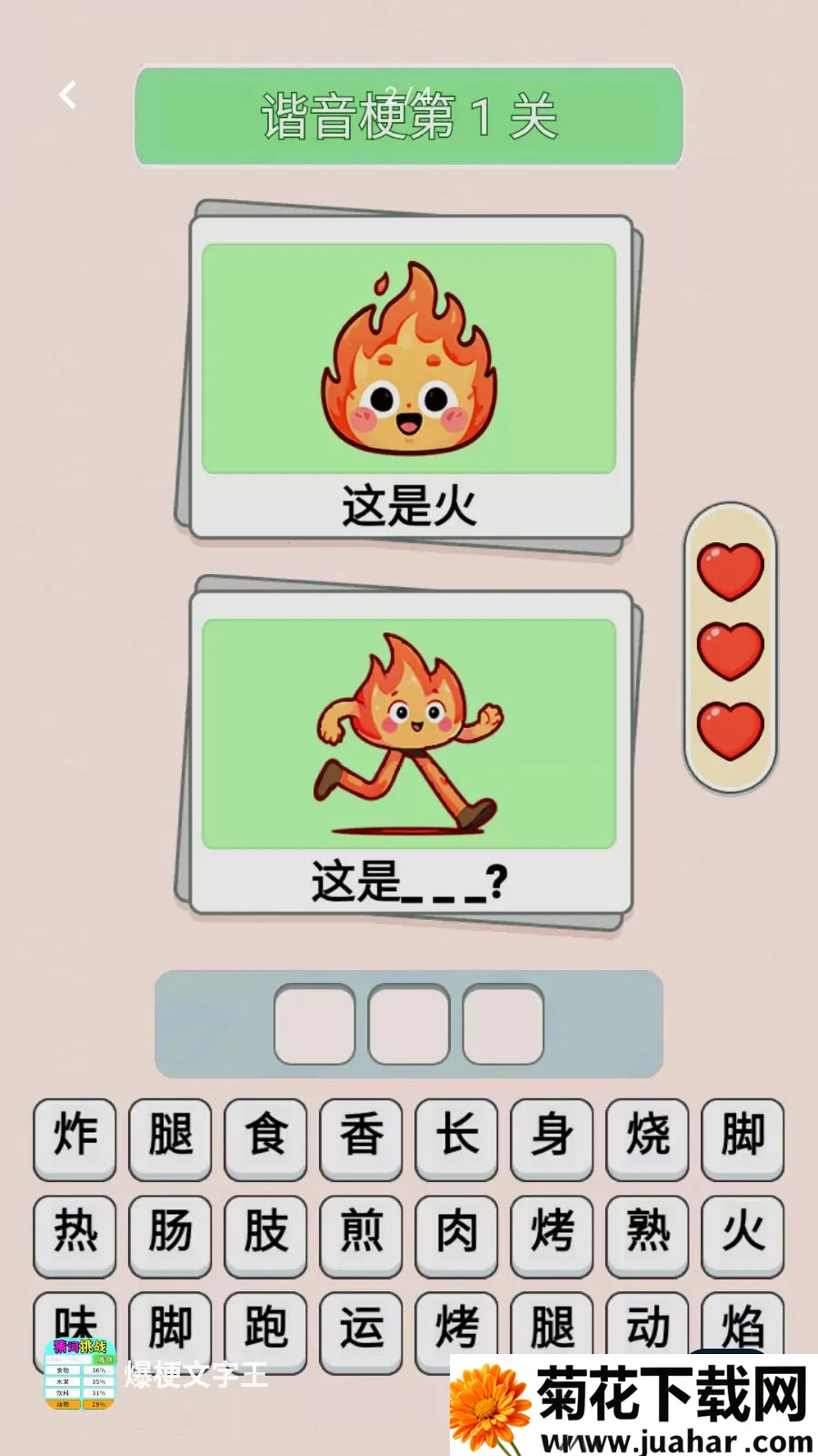 ���������������ֻ���v1.0.1 ��Ѱ�