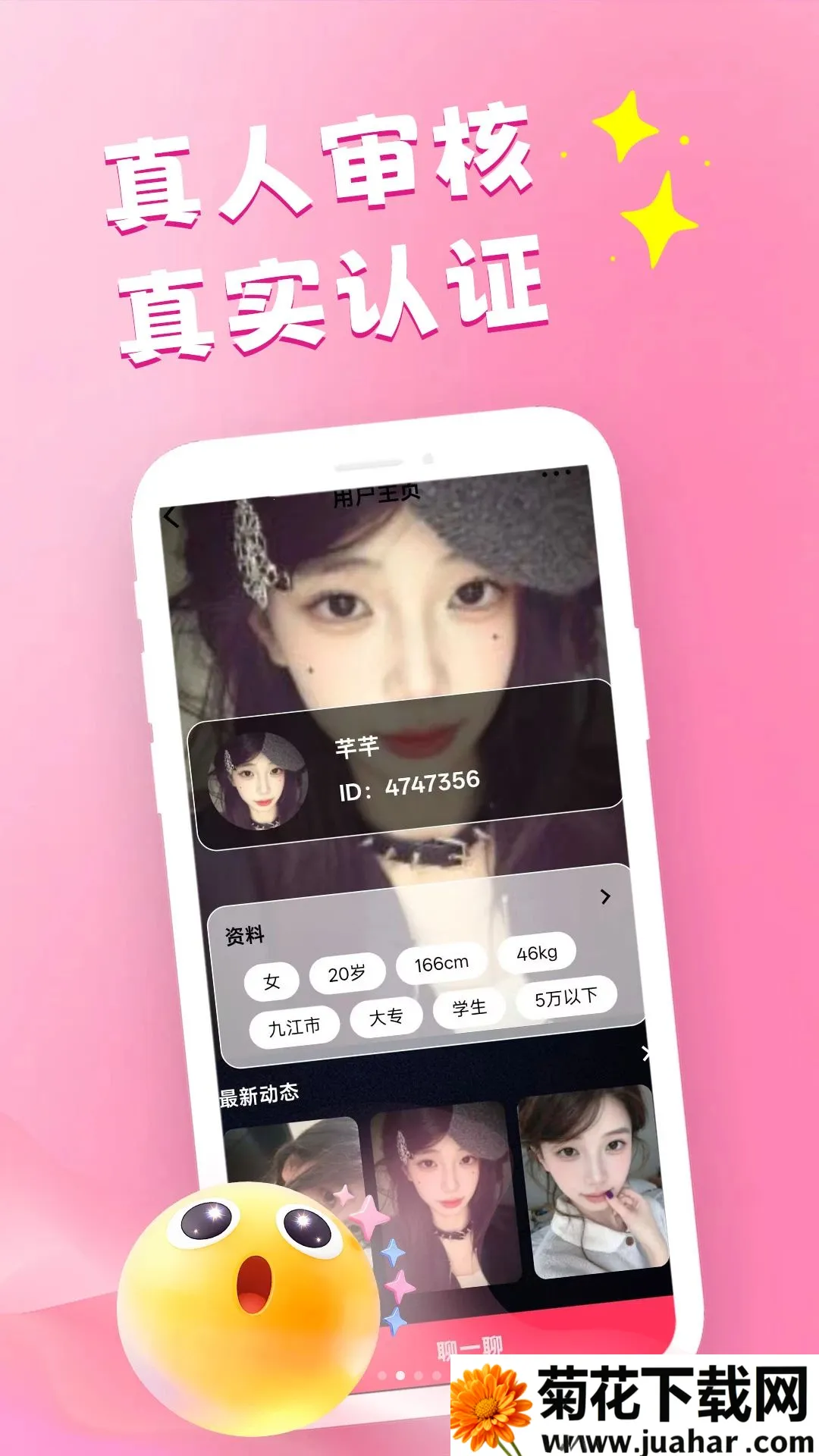 �ұ�Ů�Ѱ�Χ��cp�����ֻ���v1.1.3 �ֻ���