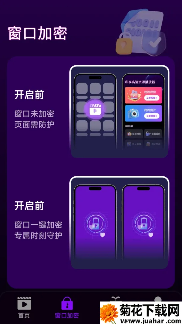 ˽��������Դ������(ȫ�ܲ�����)v1.0.1.0 ��׿��