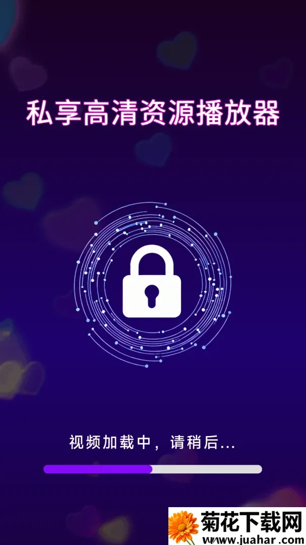 ˽��������Դ������(ȫ�ܲ�����)v1.0.1.0 ��׿��