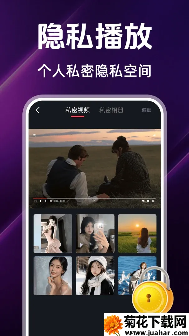 ������Ʒ��Ƶ(�����Ƶƽ̨)v1.2.3 �ٷ�����