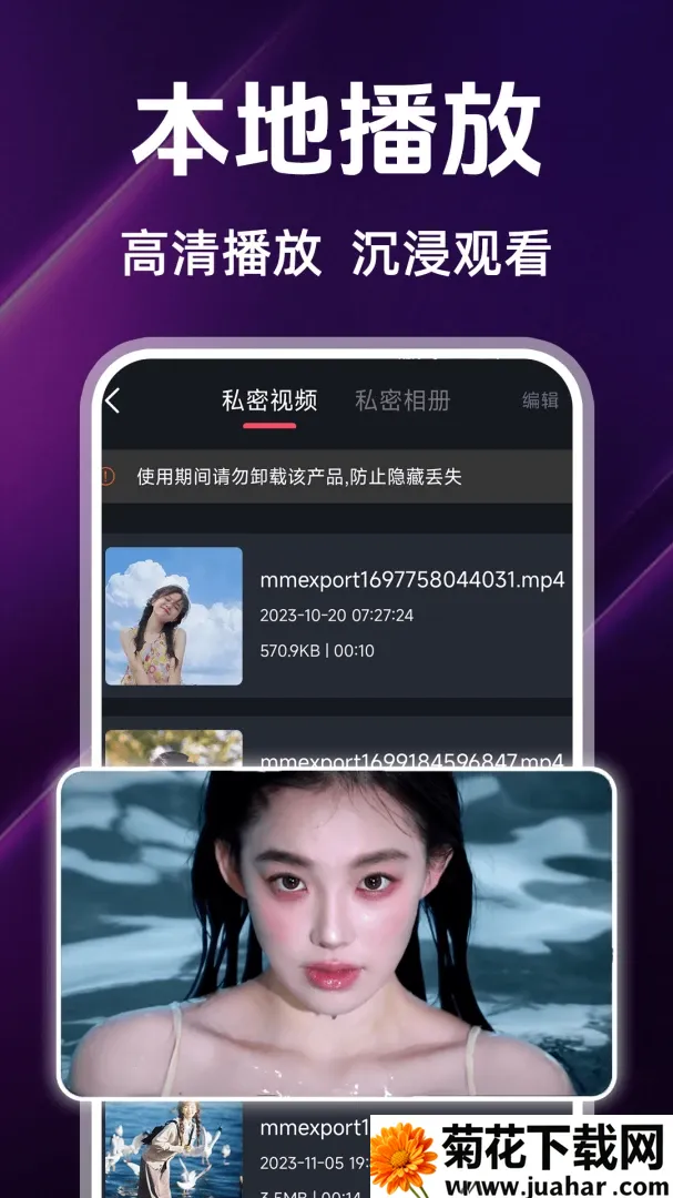 ������Ʒ��Ƶ(�����Ƶƽ̨)v1.2.3 �ٷ�����