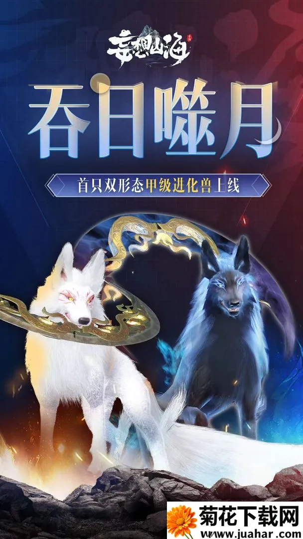 ����ɽ������(ɽ��������Ϸ)v5.0.1.4019306 ��׿��