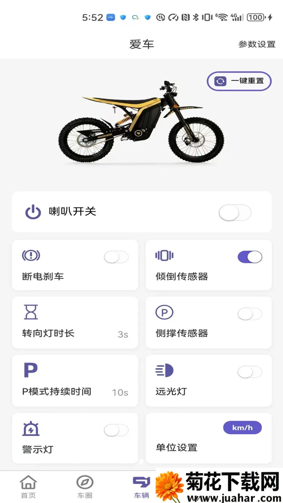 79 ��(ԽҰ���ܷ���ƽ̨)v1.0.281 �ٷ�����