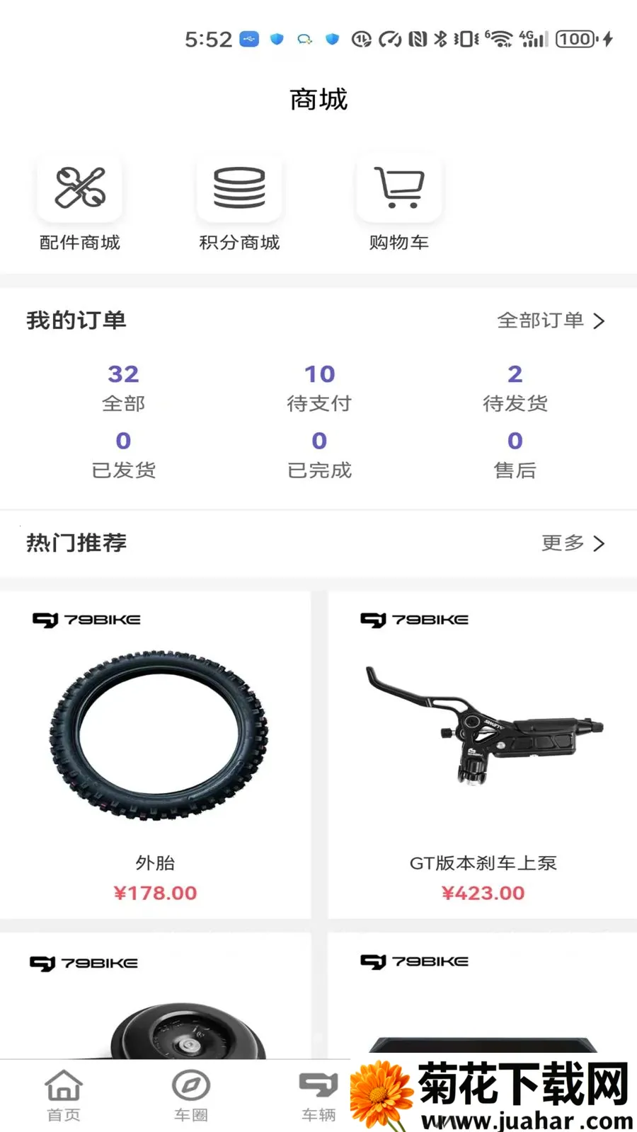 79 ��(ԽҰ���ܷ���ƽ̨)v1.0.281 �ٷ�����