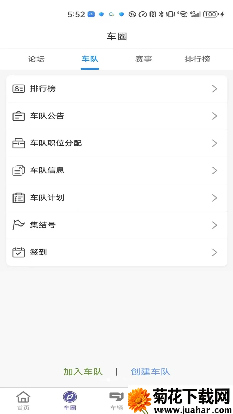 79 ��(ԽҰ���ܷ���ƽ̨)v1.0.281 �ٷ�����