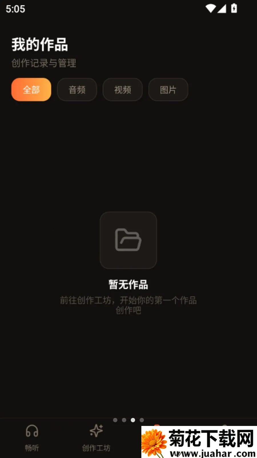 Ai�����ֲ�����(������ֲ���)v5.1 ��׿��
