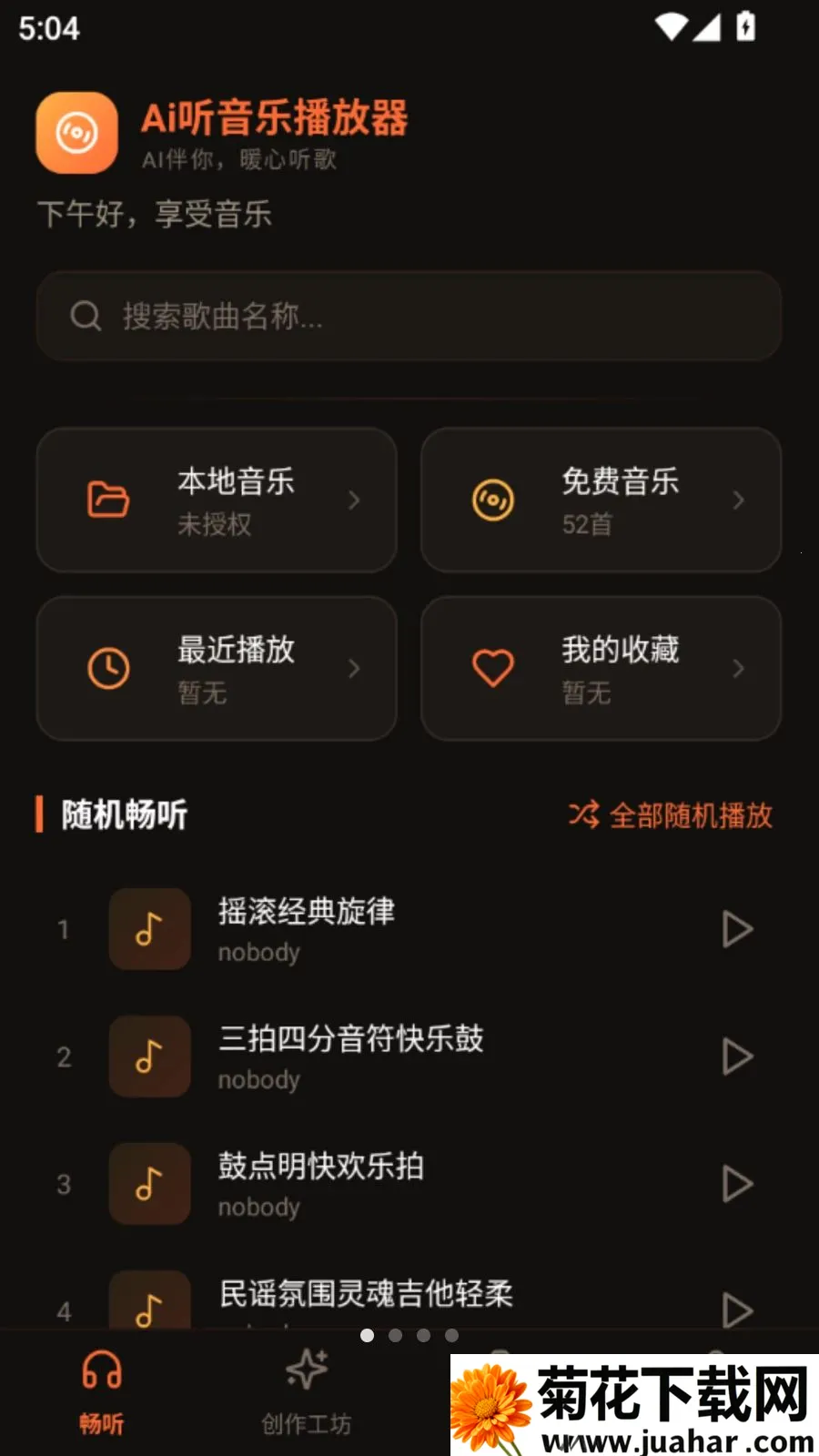 Ai�����ֲ�����(������ֲ���)v5.1 ��׿��