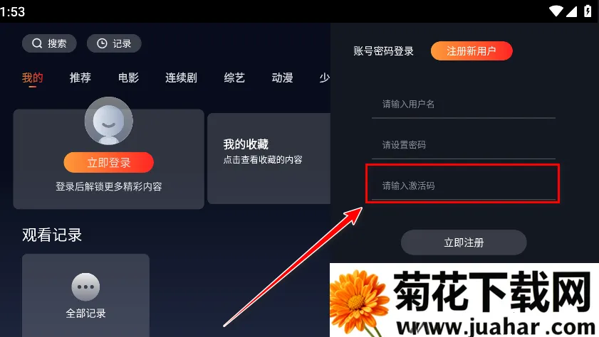 ��èӰԺTV����(Ӱ�Ӳ��Ź���)