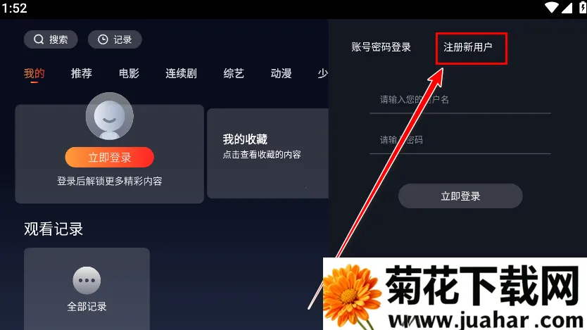 ��èӰԺTV����(Ӱ�Ӳ��Ź���)