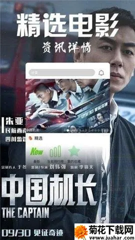 ��èӰԺTV����(Ӱ�Ӳ��Ź���)v0.0.7 �ֻ���