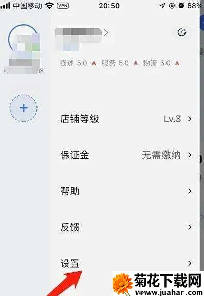千牛卖家工作台安卓版手机版