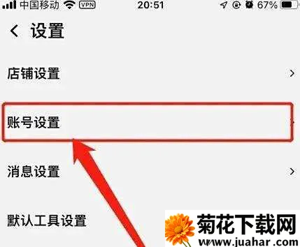千牛卖家工作台安卓版手机版 千牛卖家工作台安卓版手机版