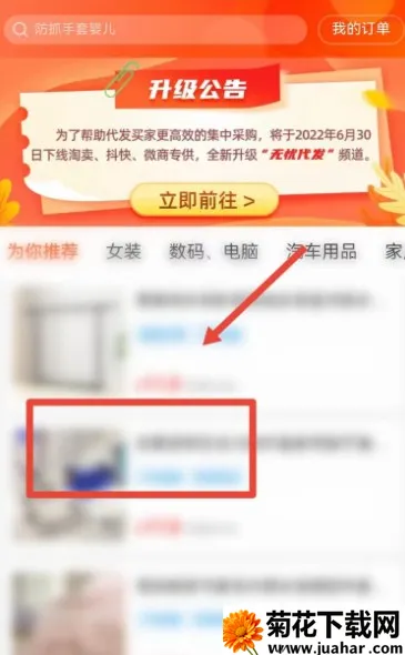 千牛卖家工作台安卓版手机版
