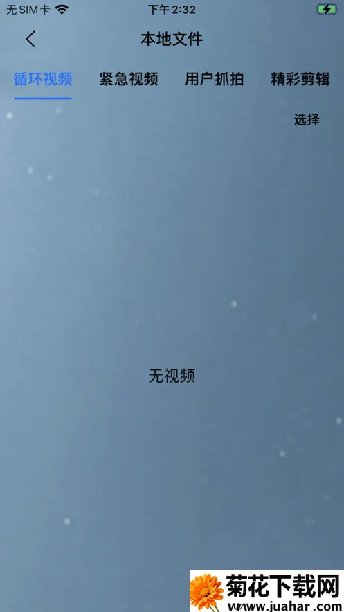千牛卖家工作台安卓版手机版 千牛卖家工作台安卓版手机版