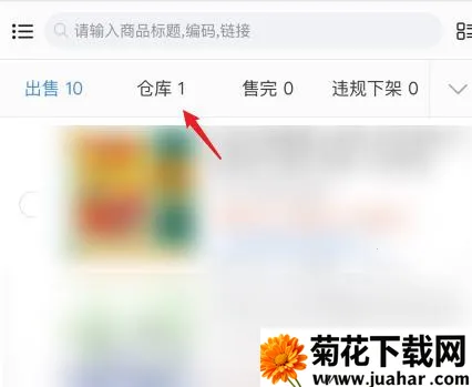 千牛卖家工作台安卓版手机版