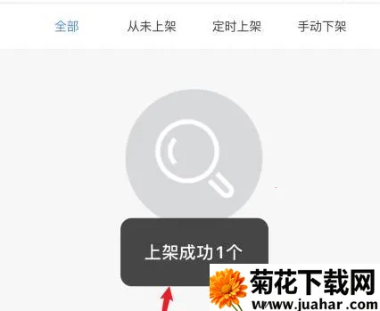 千牛卖家工作台安卓版手机版
