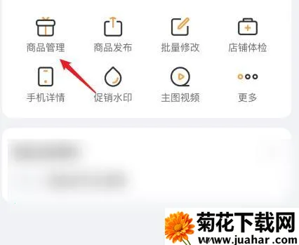 千牛卖家工作台安卓版手机版