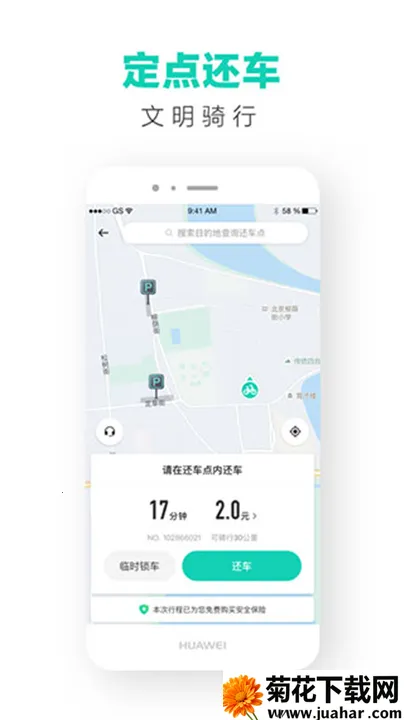 �ε���۹����綯����׿���ֻ���v4.0.8 ��׿��