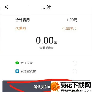 滴滴青桔共享电动车安卓版手机版