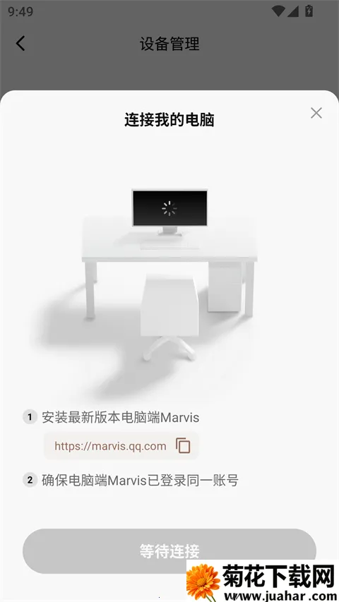 ��ά˹marvis(����AI��������)