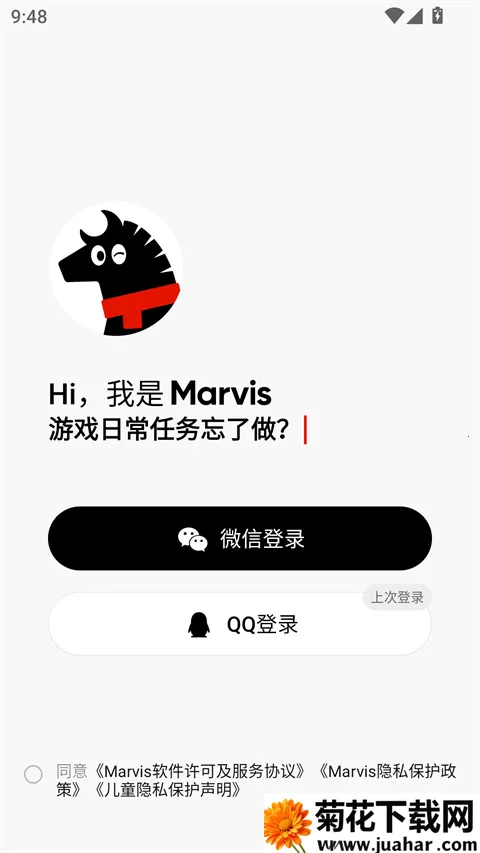 ��ά˹marvis(����AI��������)