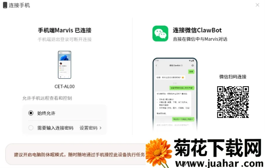 ��ά˹marvis(����AI��������)