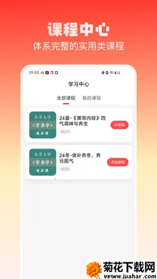 �ֻ�ռ�(��������Ȥƽ̨)v2.3.7 �ٷ�����