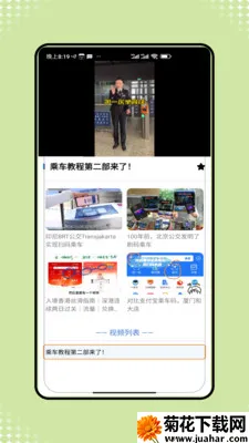 ������������ͨ��׿���ֻ���v1.0 ��׿��