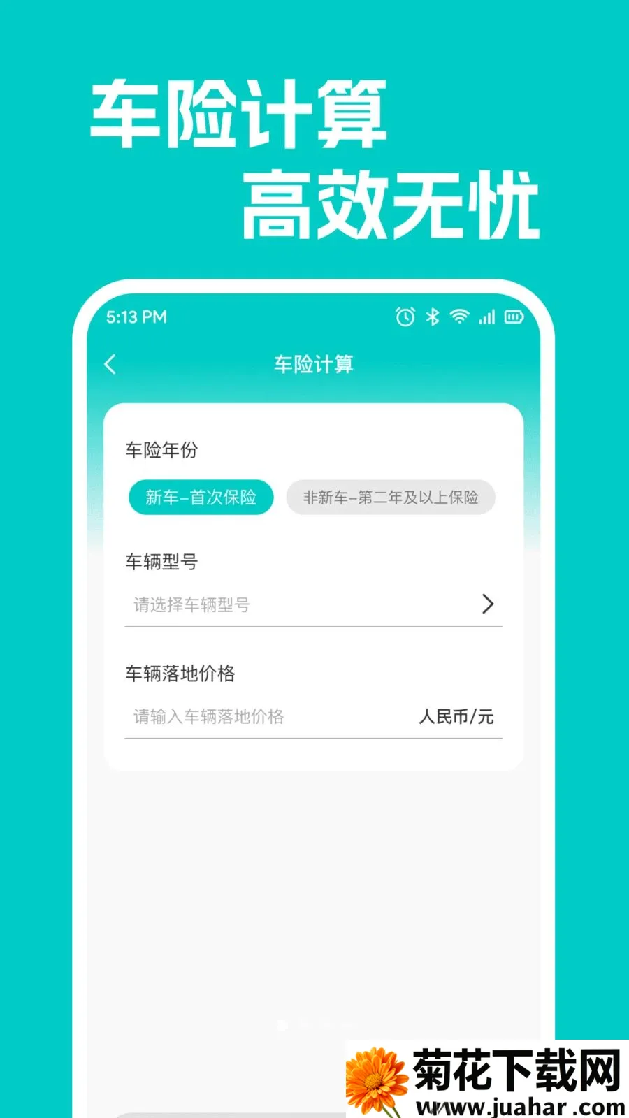���кó�������(��������ȷ���)v1.0.1 �ٷ�����