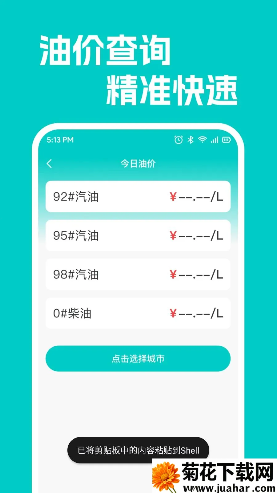 ���кó�������(��������ȷ���)v1.0.1 �ٷ�����