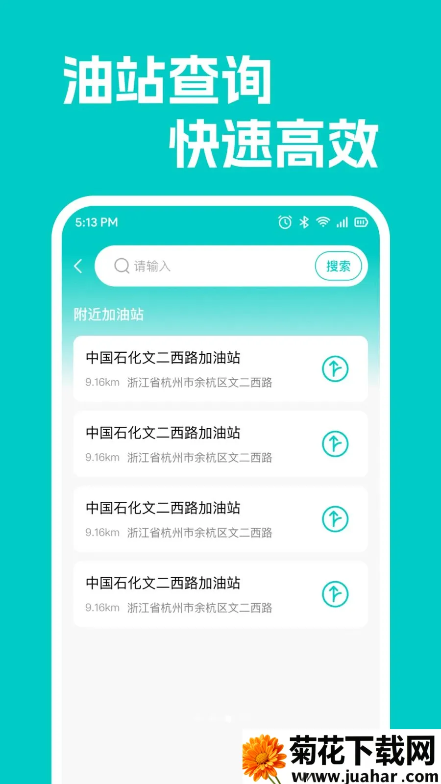 ���кó�������(��������ȷ���)v1.0.1 �ٷ�����