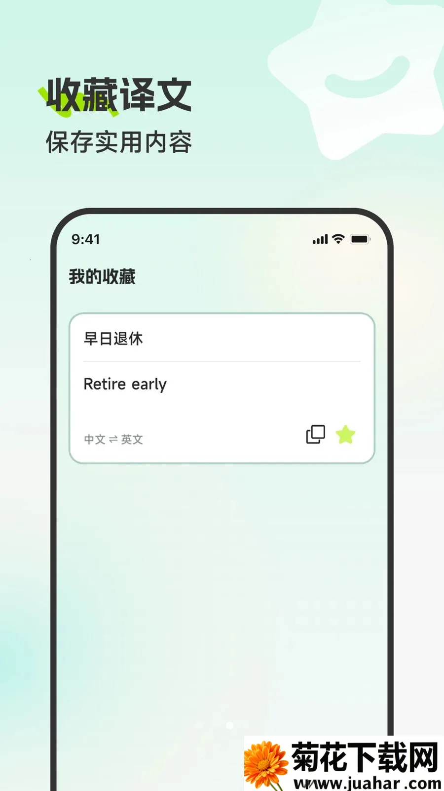׳�﷭�뱦(�����Ӧ��)v3.5.1 �ٷ�����