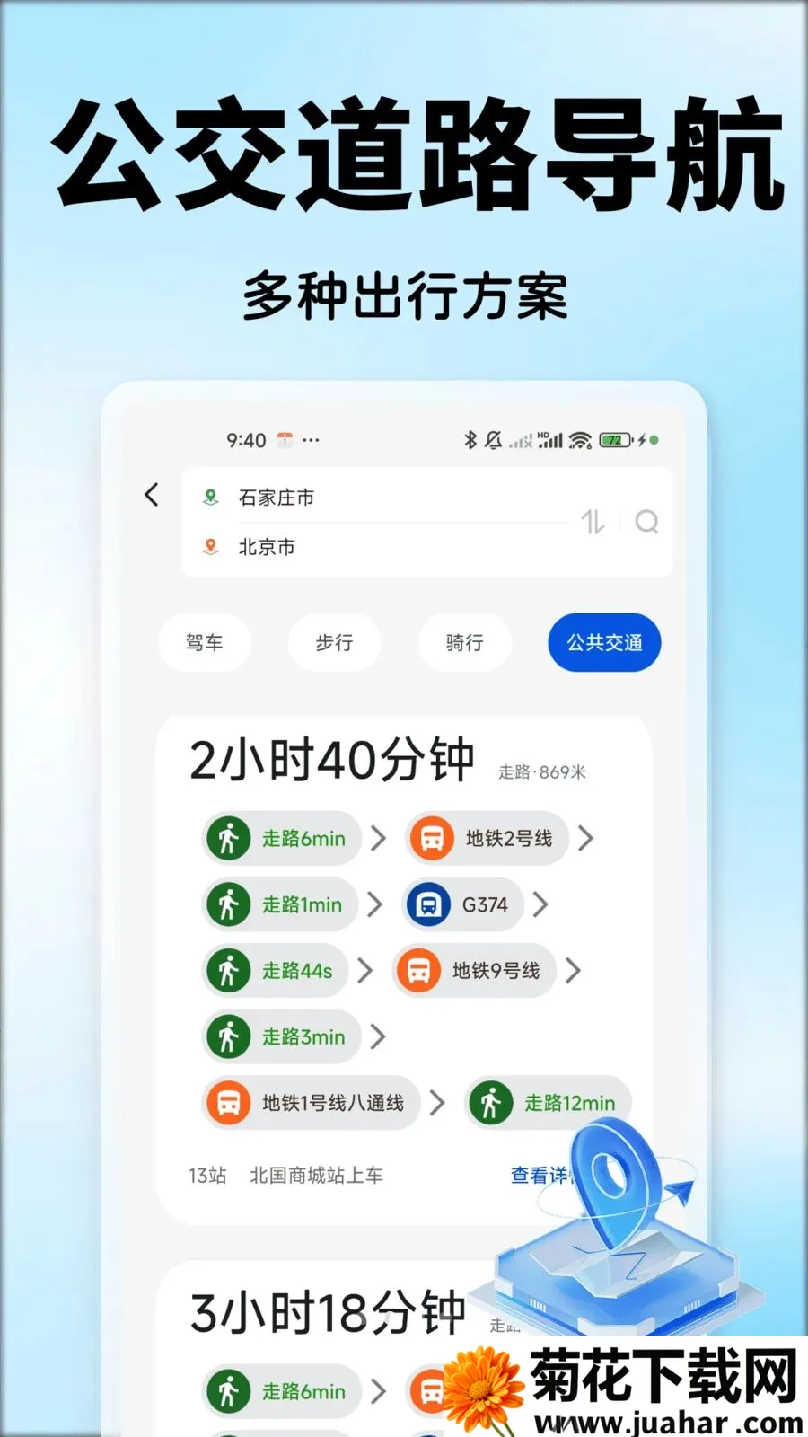 ���ܵ����Ƶ�ͼ(���е�������)v1.0.0 �ֻ���