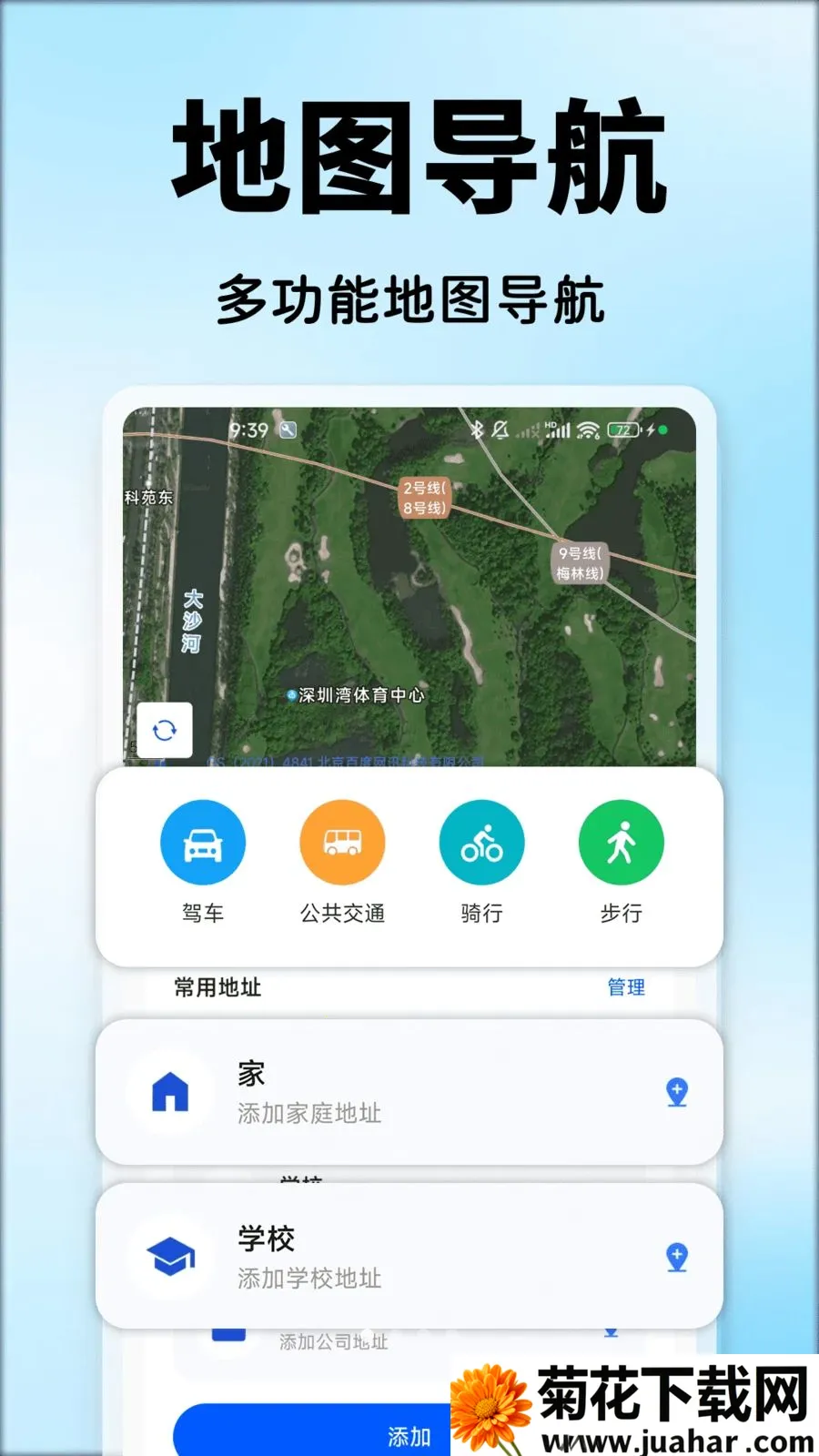 ���ܵ����Ƶ�ͼ(���е�������)v1.0.0 �ֻ���