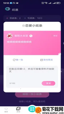����2026�ٷ����°汾v2.6.0 �ֻ���