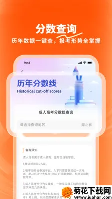 ¹��(ѧ������ƽ̨)v1.3.0 �ֻ���
