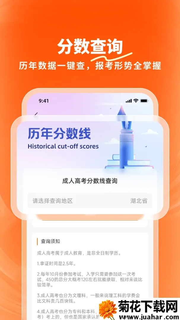 ¹��(ѧ������ƽ̨)v1.3.0 �ֻ���