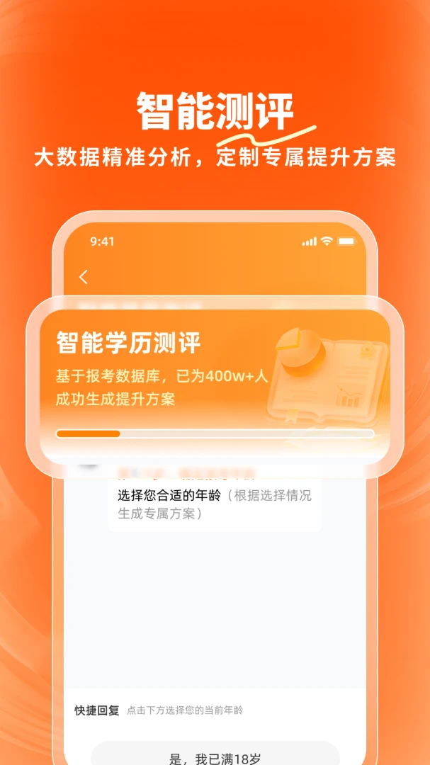 ¹��(ѧ������ƽ̨)v1.3.0 �ֻ���