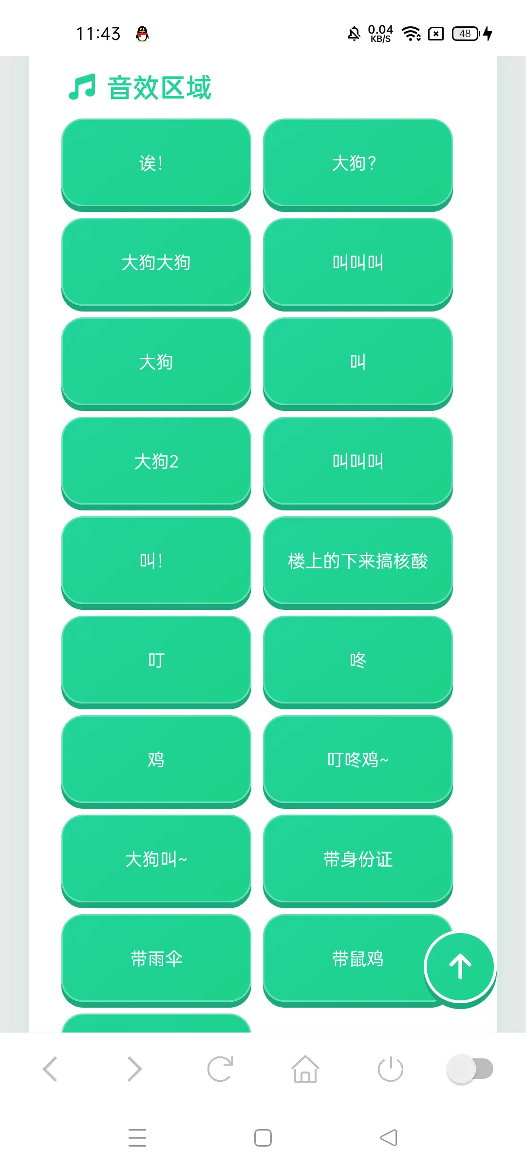 �󹷽�������(������Ч����)v1.03 ��Ѱ�